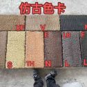 金昌仿古石 老石板 做旧石