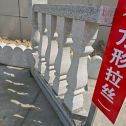 金昌芝麻白阳台栏杆
