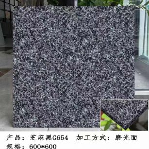 金昌芝麻黑 地铺石 干挂