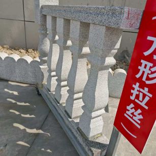 金昌芝麻白阳台栏杆