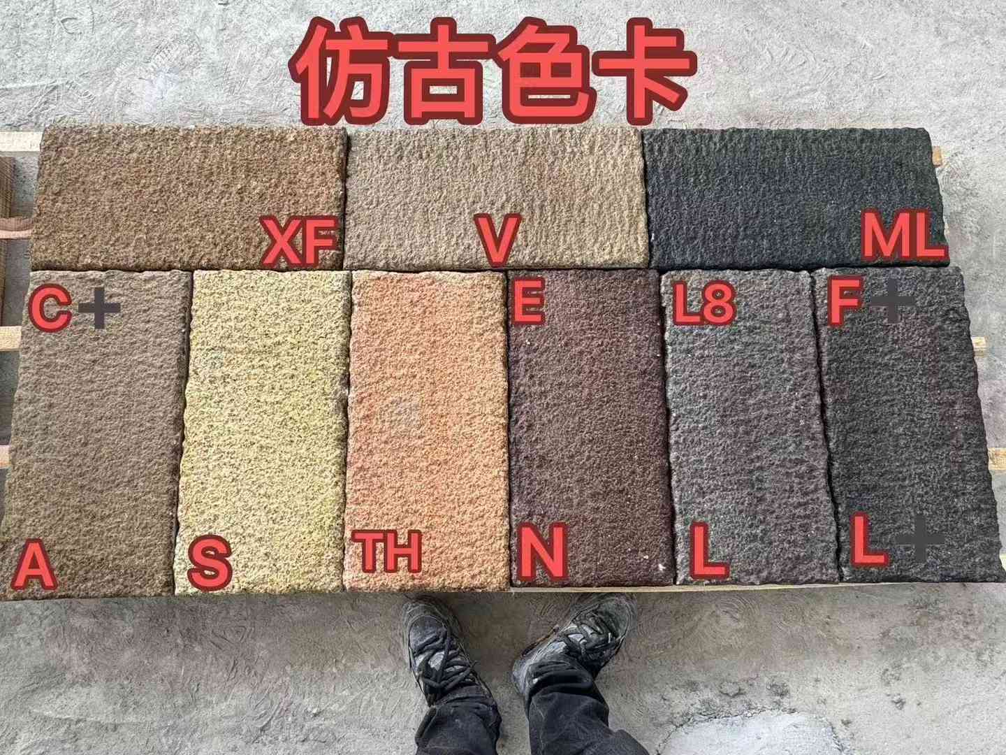 金昌仿古石 老石板 做旧石