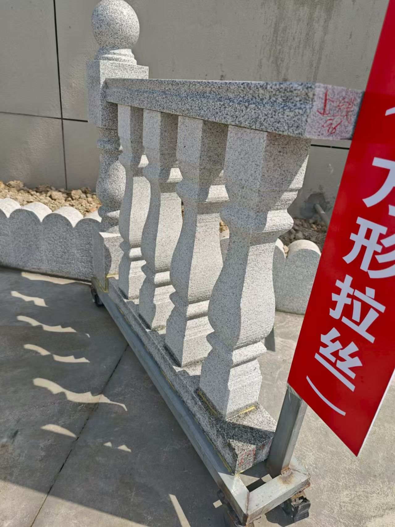 金昌芝麻白阳台栏杆